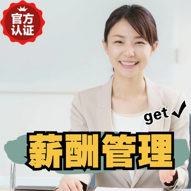 道孚南庄劳务派遣 南庄劳动派遣 南庄劳务派遣中介